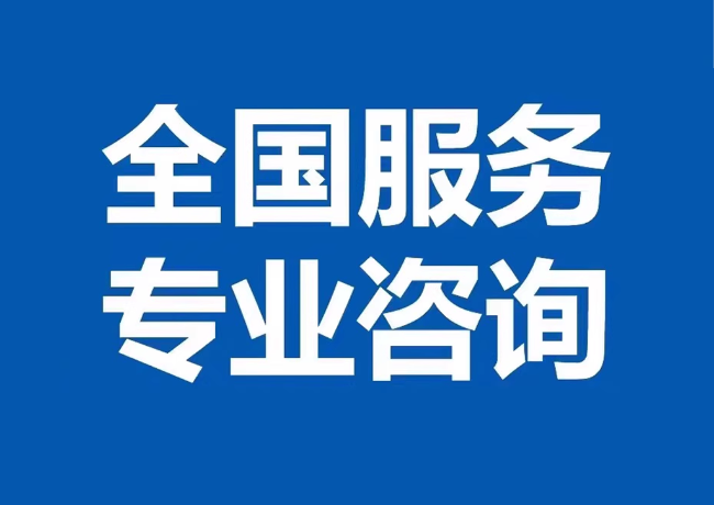 江津封存公积金代提